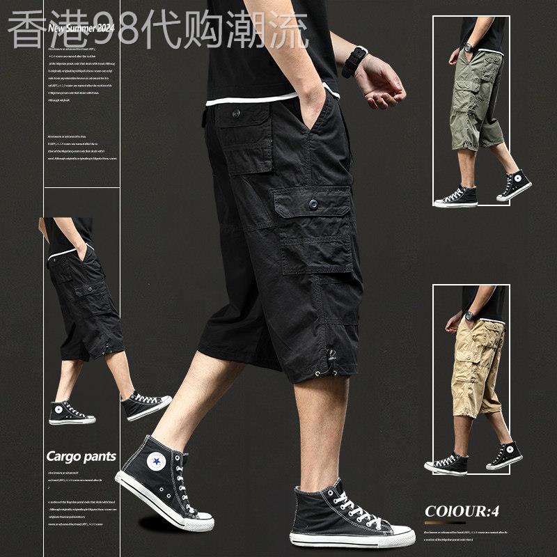 夏季男士潮牌多口袋工装短裤薄款宽松直筒休闲中裤百搭运动七分裤