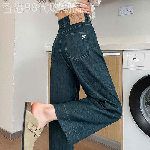 高端复古弹力阔腿牛仔裤女2026秋季新款高腰撞色设计感宽松拖地裤