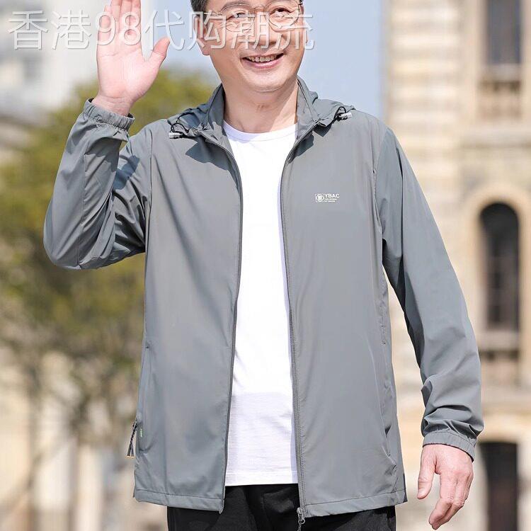 潮牌爸爸连帽防晒服男夏季薄款透气速干户外钓鱼运动男士皮肤衣