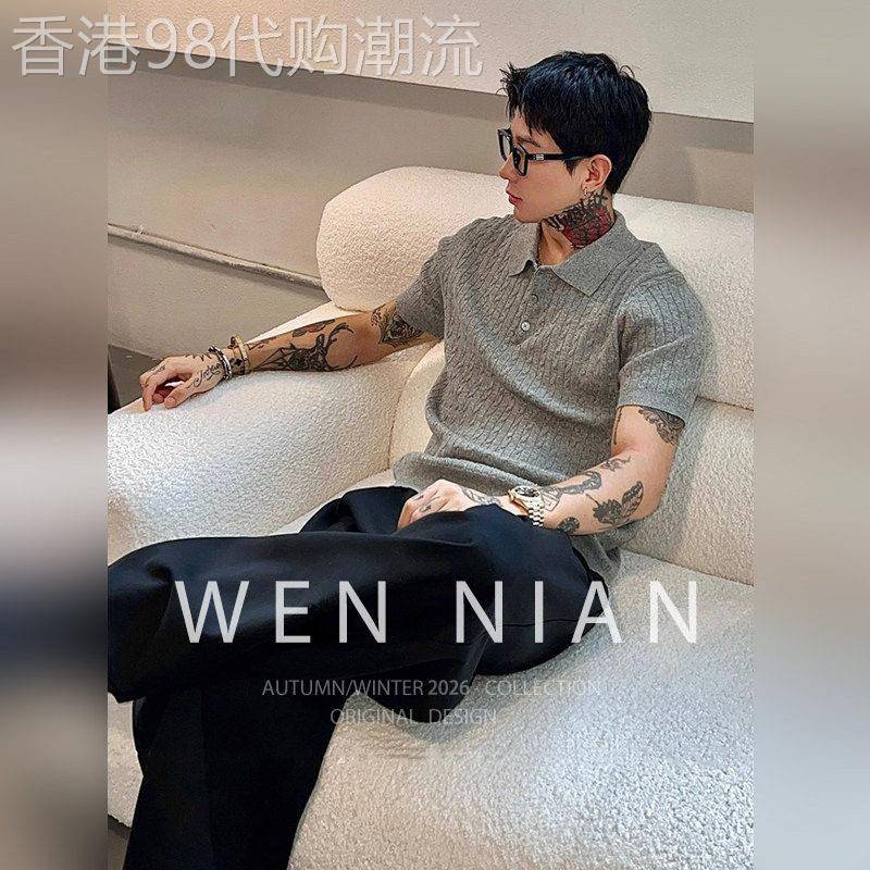 韩国WEN NIAN老钱风针织polo衫男款2026夏季绞花纹理短袖t恤潮牌