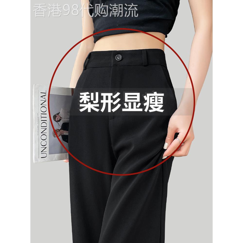 黑色窄直筒裤女士春秋季瘦2025新梨形身材休闲垂坠阔腿裤