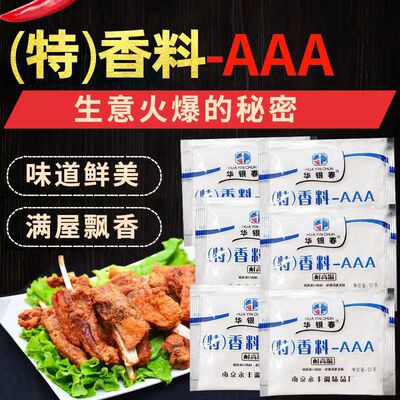 1kg南京双A两A4A江苏省包装增香