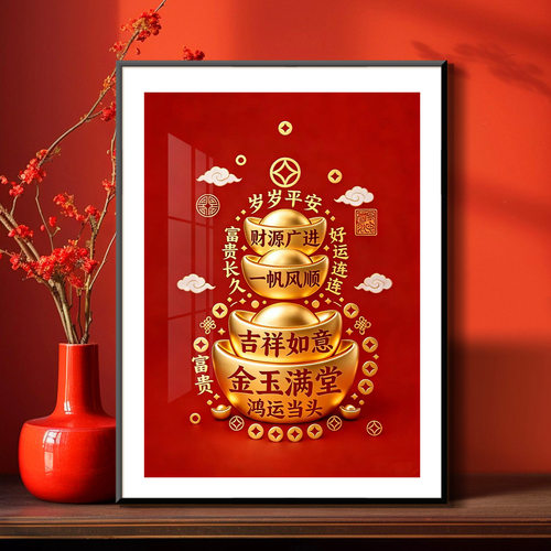 金元宝聚福纳财十字绣葫芦手工