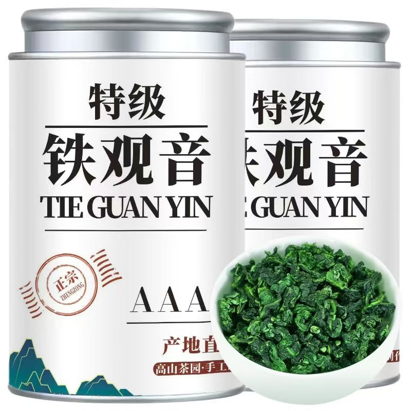 正宗罐装500克高山茶水杯铁观音