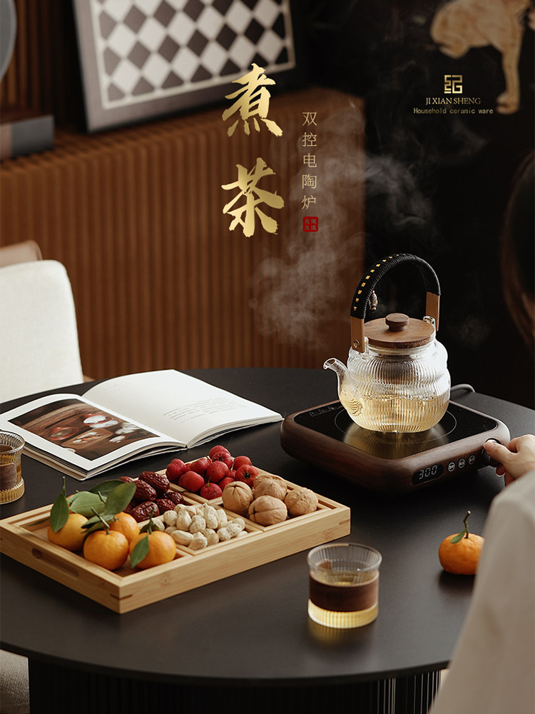 高档核桃电陶瓷炉小茶壶家用玻璃茶壶茶炉水壶茶具