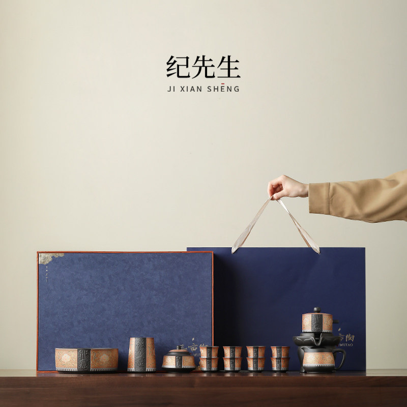 高档紫砂缠枝莲自动茶具套装送领导长辈老师父母亲节退休生日礼物