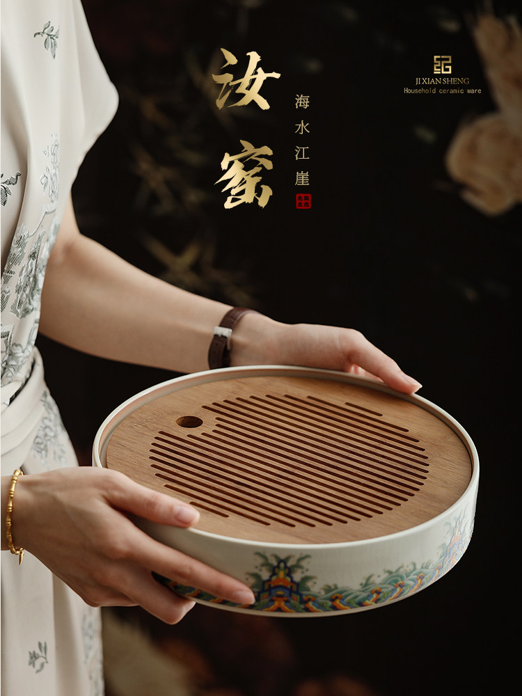 海水江崖汝窑干泡茶盘家用陶瓷干泡茶台小型茶海轻奢高档沥水托盘