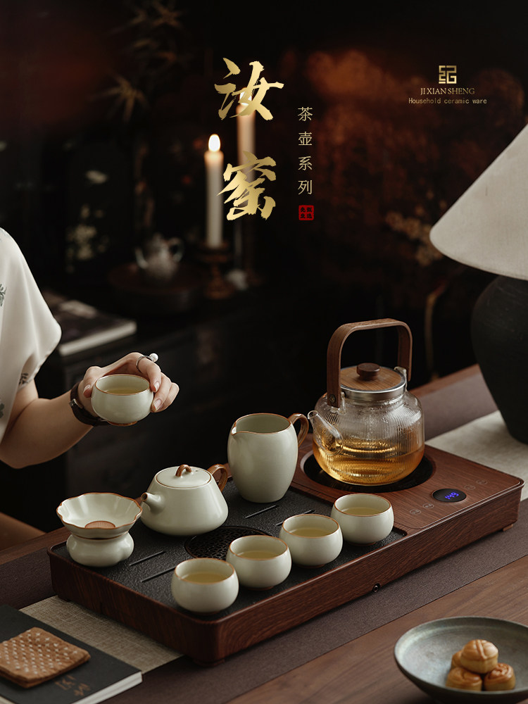 米色汝窑高档茶具家用小茶桌水壶集成茶盘办公接待成套