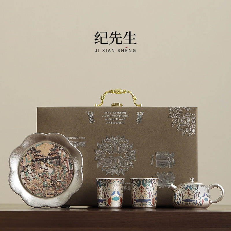 敦煌金银错鎏银一壶两杯小套装功夫茶具高档送父亲长辈教师节礼物