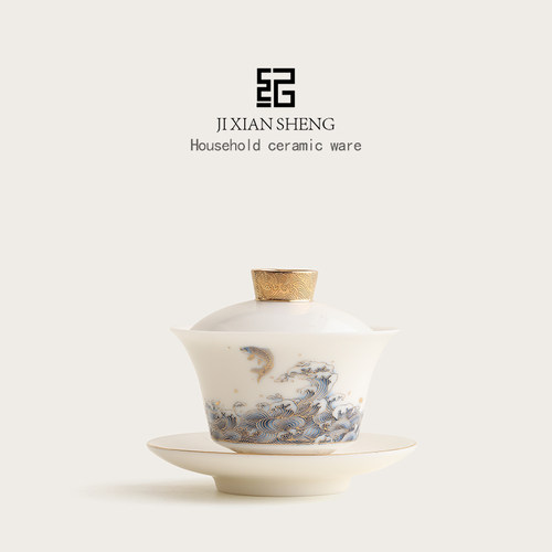 羊脂玉釉下青花描金三才盖碗茶杯单个高档送长辈领导父亲生日礼物