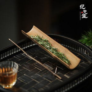 纪先生竹制茶道套装茶针茶勺茶则赏茶盒纯手工茶荷功夫茶具配件