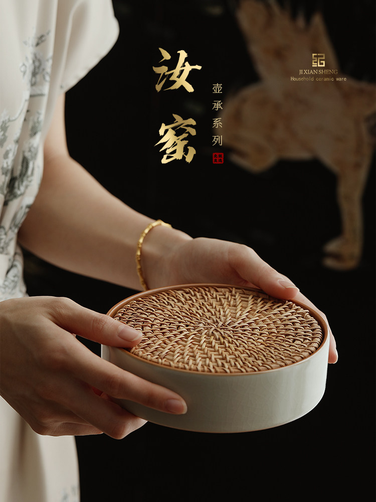汝窑圆藤壶带干泡桌家用陶瓷小贮水茶盘汝瓷壶垫茶盘,餐饮具,茶道/零配,淘宝优惠券,粉丝福利购,淘宝优惠卷