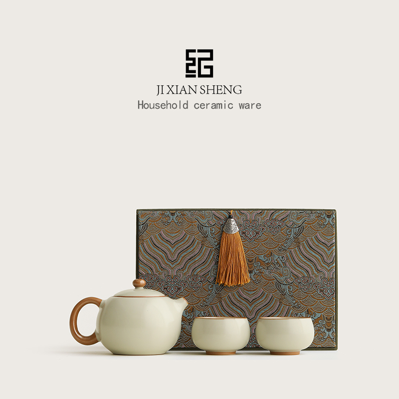 米黄汝窑西施功夫茶具小套装一壶两杯送长辈老师父亲生日乔迁礼物