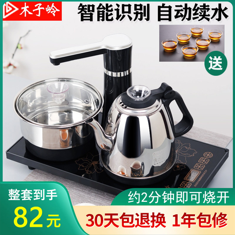 智能自动保温一体不锈钢电热水壶