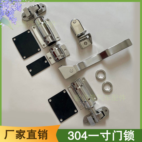 集装箱门一寸车厢配件