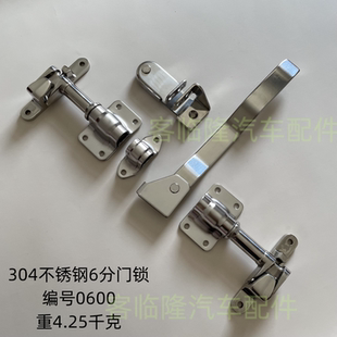 冷藏车后车门锁杆不锈钢六分门锁保温车厢锁具天地转锁把手配件