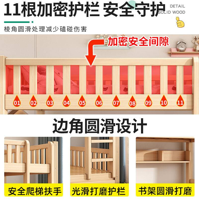 2023上下床双层床实木加厚家用儿童床高低子母床成人双人床宿舍上