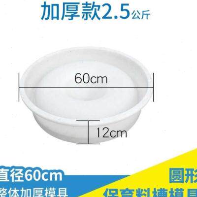 食槽水泥模具补料仔猪保育养猪料槽猪槽塑料加厚圆形设备猪