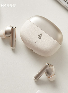 漫步者Lolli Pro SE蓝牙耳机入耳式无线降噪2025新款lolliprose