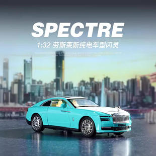新款 利佳信合金1:32劳斯纯电车闪灵灯光音效玩具跑车模型摆件