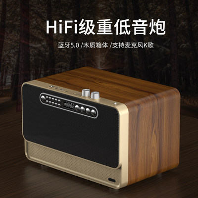 家用木质复古无线u盘双喇叭HiFi