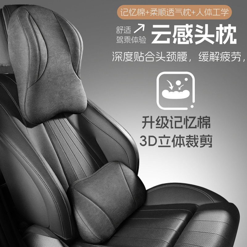 汽车枕头护颈枕记忆棉座椅靠垫颈椎可调节护颈靠枕车用颈枕腰靠垫