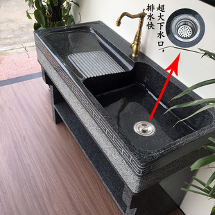 庭院洗手池室外天然石头洗衣池带搓衣板庭院花岗岩水槽阳台家用大