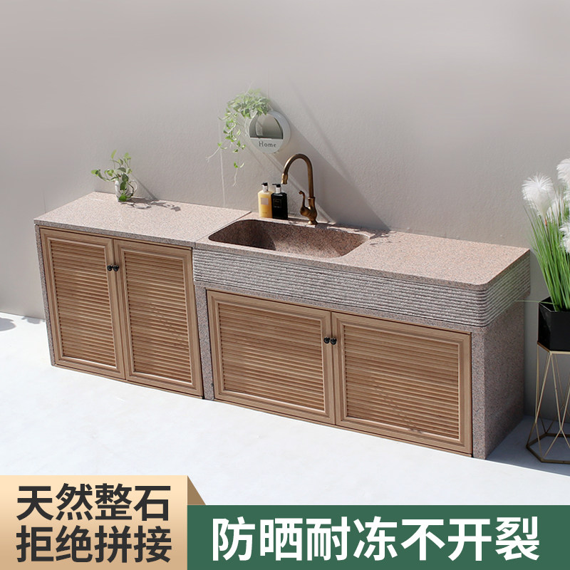 花岗岩整石一体台盆多功能洗衣池