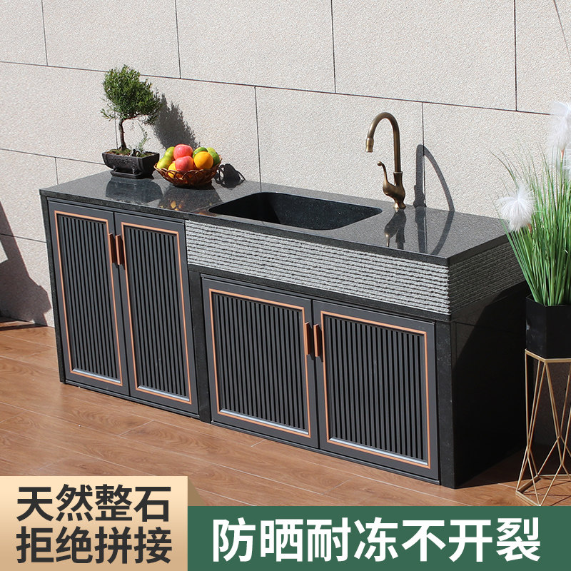 室外大理石洗菜池整石一体操作台