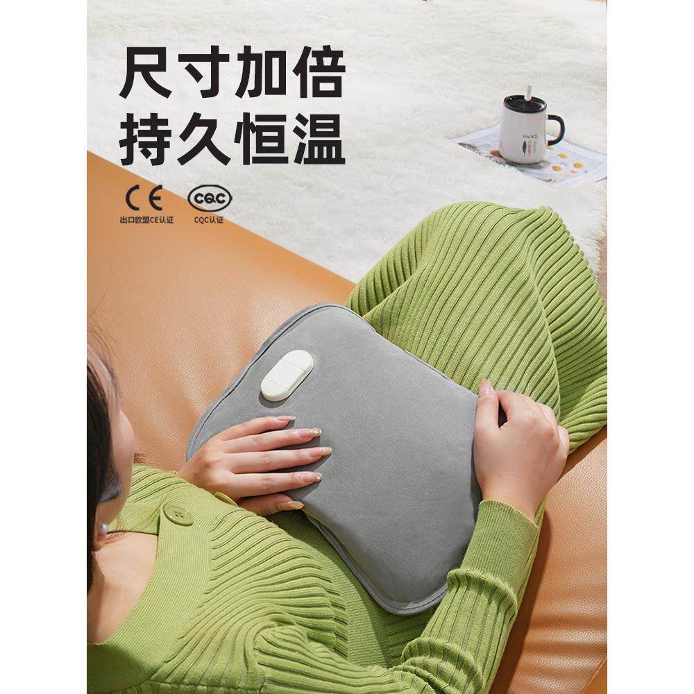 米尼热水袋加大款充电电热宝防爆暖手宝暖水袋暖宝宝女热敷肚子
