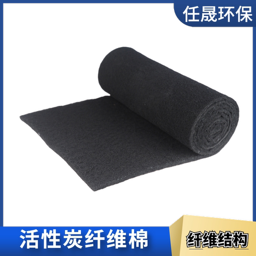 活性炭烟尘过滤黑色过滤棉除异味