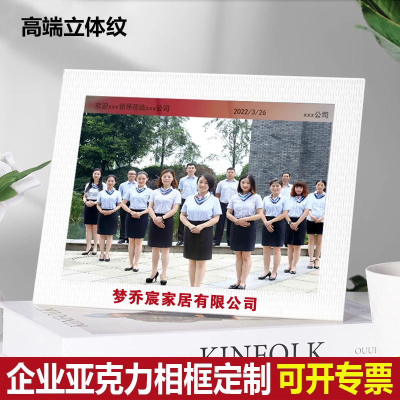 国企业公司必备纹路相框LOGO定制