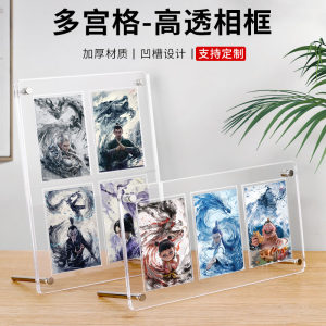 小卡展示架哪吒卡片卡砖收藏相框