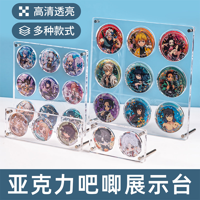 梦乔宸吧唧谷美展示架痛桌收纳