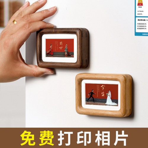 拍立得冰箱贴34寸相框照片打印