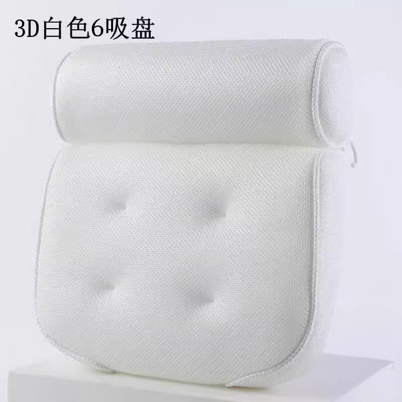 家用头枕3D网布浴缸吸盘