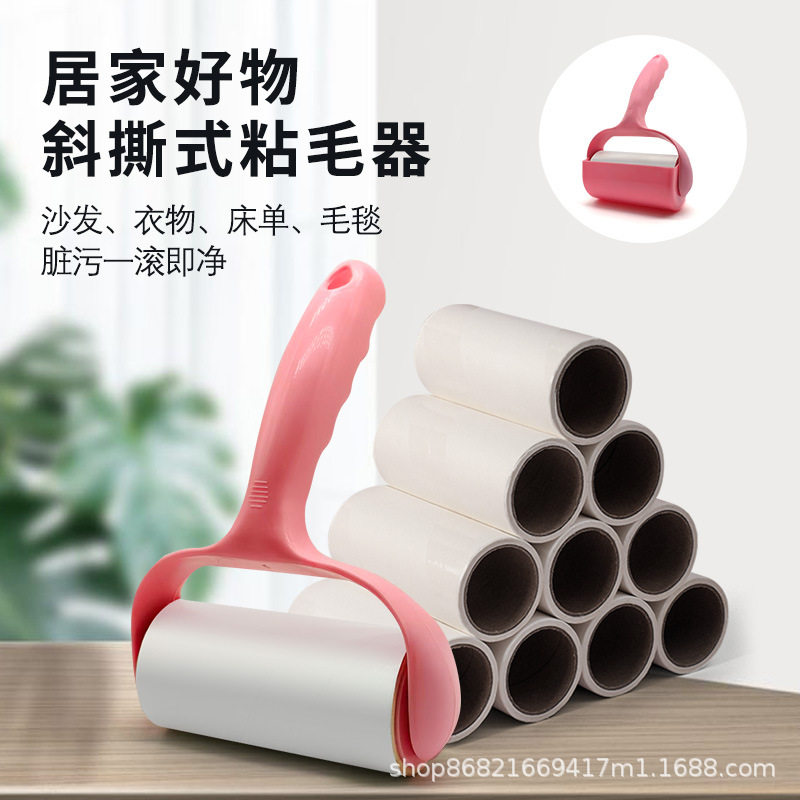 粘毛器滚筒纸卷纸替换芯