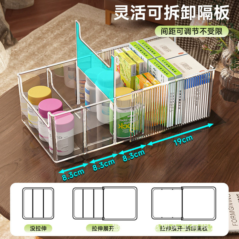 药品收纳盒家用桌面大容