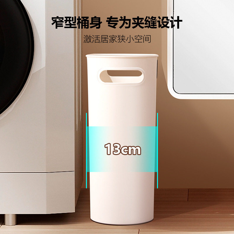 夹缝垃圾桶扁长型家用简