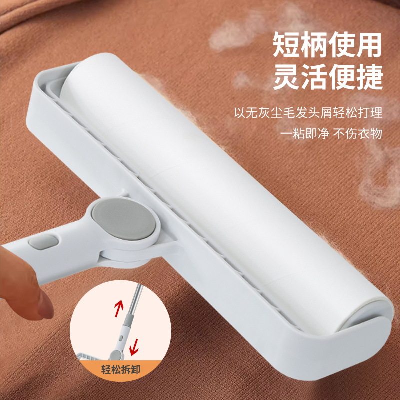 粘毛器滚筒长杆万向大号