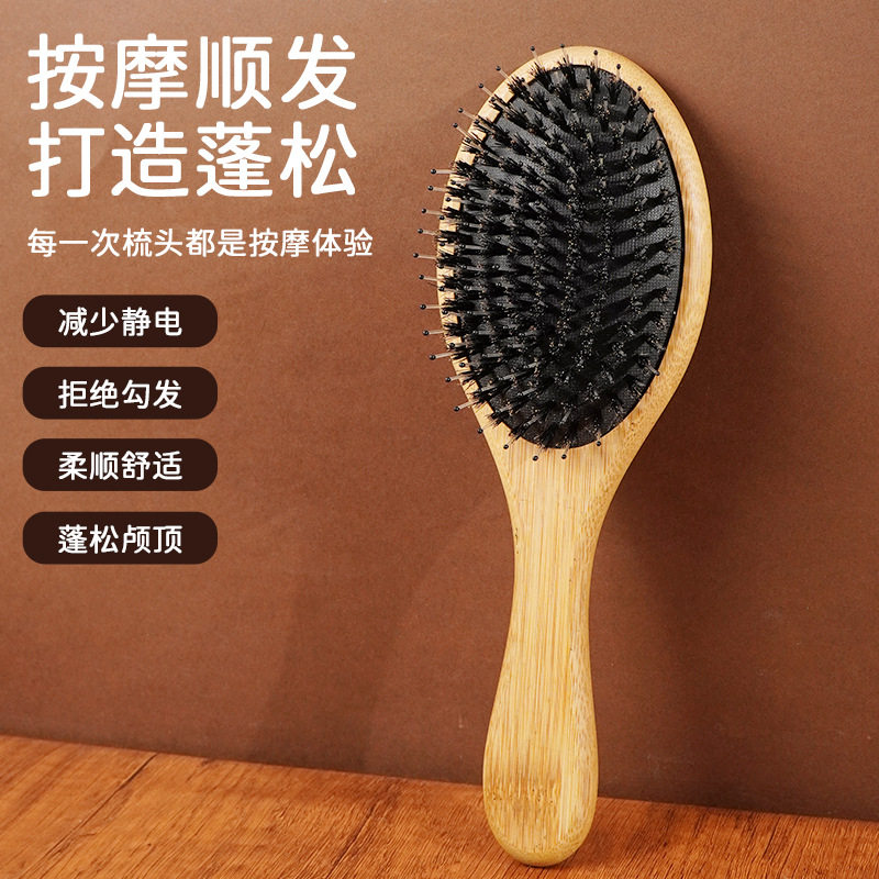 厂家直销楠竹猪鬃毛气垫