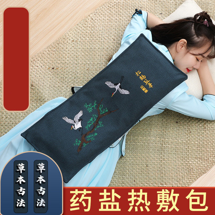 海盐热敷袋肩颈腰膝粗包
