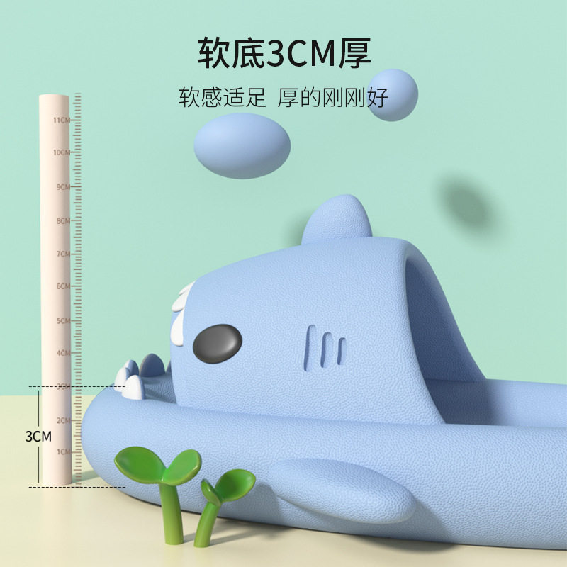 鲨鱼二代儿童拖鞋夏季厚底男童卡通小孩室内防滑洗澡宝宝亲子凉拖