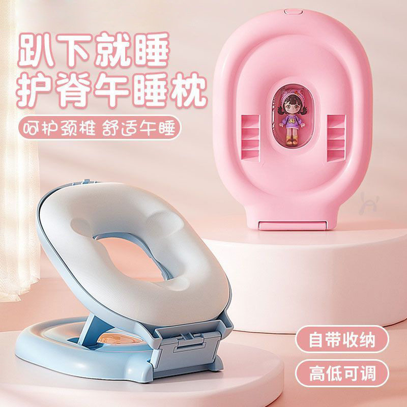 云兜小学生午睡枕儿童午