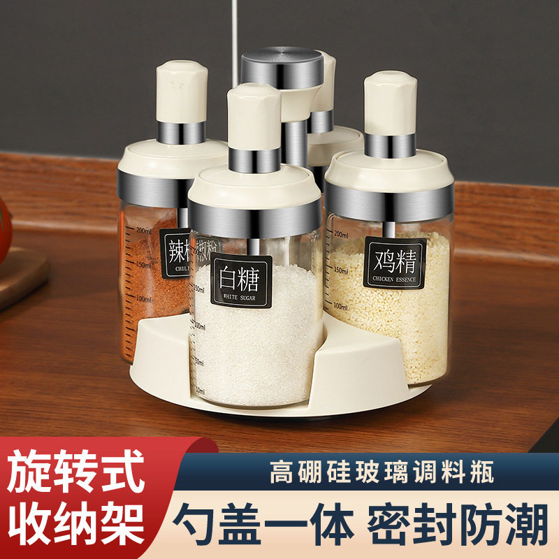 玻璃旋转调料组合套装家