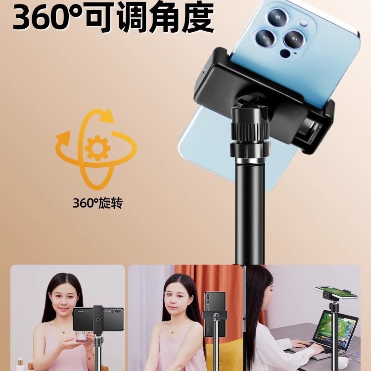 手机相机平板三脚架折叠