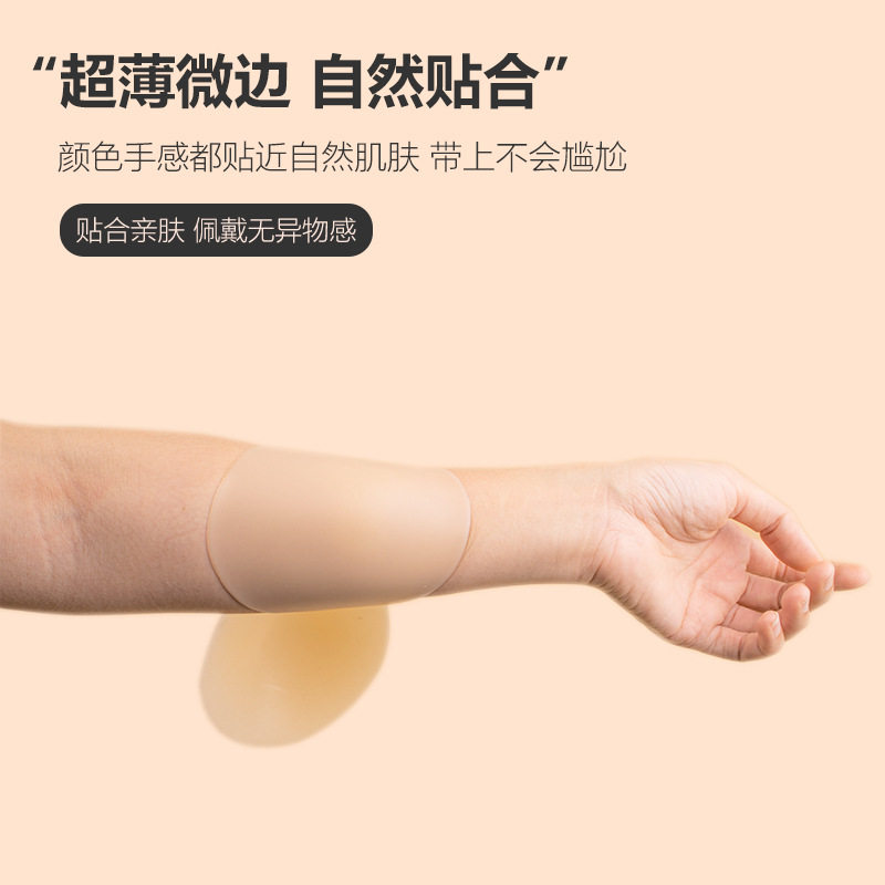 超薄固态硅胶圆杯胸贴前
