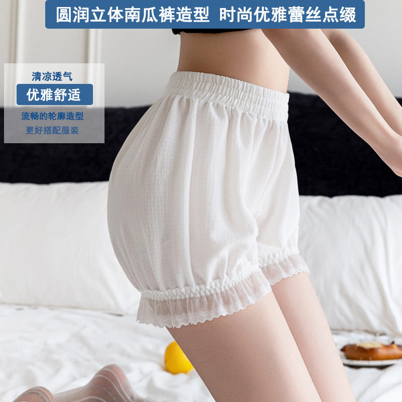 安全裤夏南瓜裤女薄防走