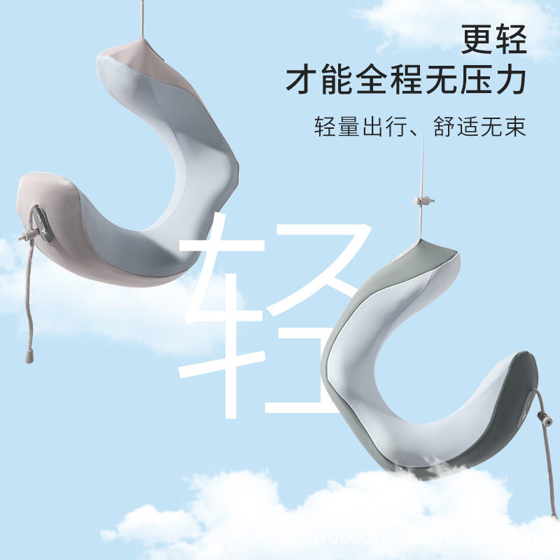 记忆棉u型枕护颈椎飞机旅