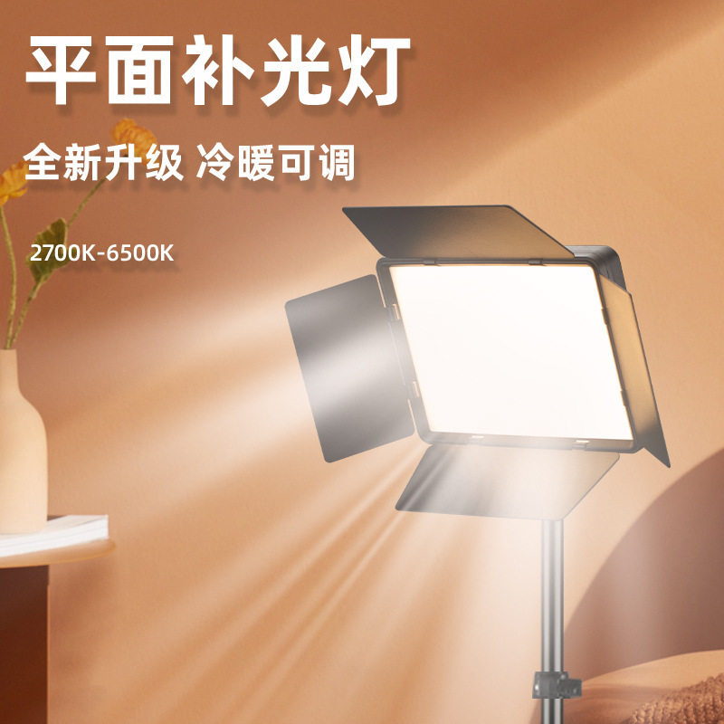 LED方灯4叶平面补光灯摄